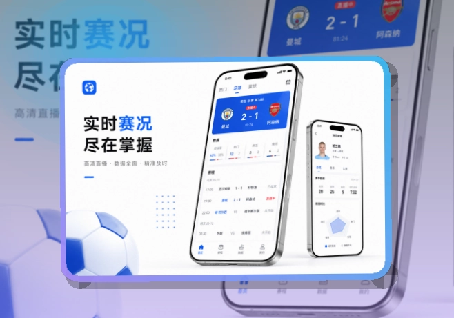 开云手机端功能展示