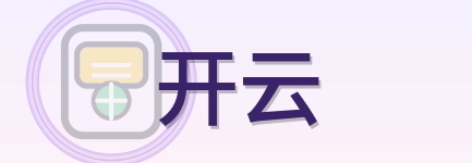 开云 Logo